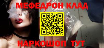 прущая мука Комсомольск-на-Амуре