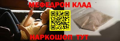 MDMA Конаково