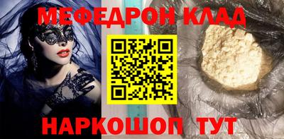 прущая мука Комсомольск-на-Амуре