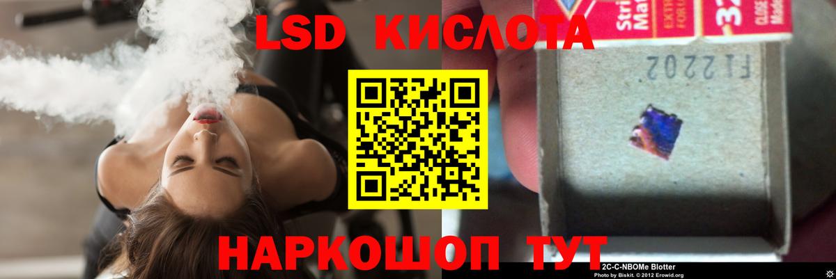 Лсд 25 экстази кислота Среднеуральск