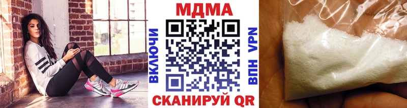 МДМА Molly Среднеуральск