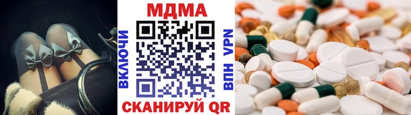 MDMA кристаллы  мега рабочий сайт  Среднеуральск  сколько стоит 
