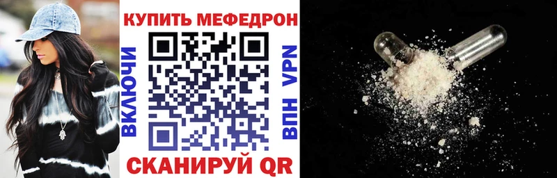Мефедрон VHQ  Среднеуральск 