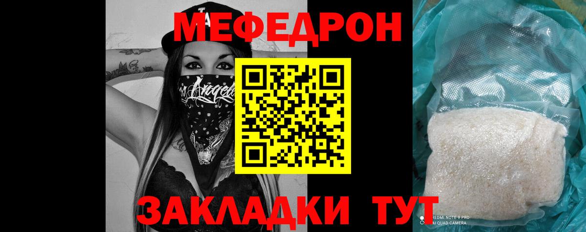 Меф мяу мяу Среднеуральск