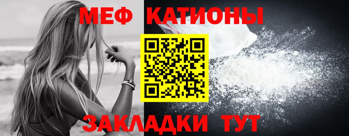 Мефедрон mephedrone  Вход с VPN  Среднеуральск 