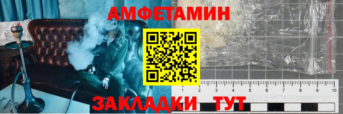Первитин винт Среднеуральск