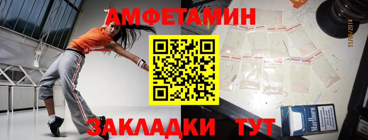 МЕТАМФЕТАМИН Декстрометамфетамин 99.9%  Вход с VPN  Среднеуральск 