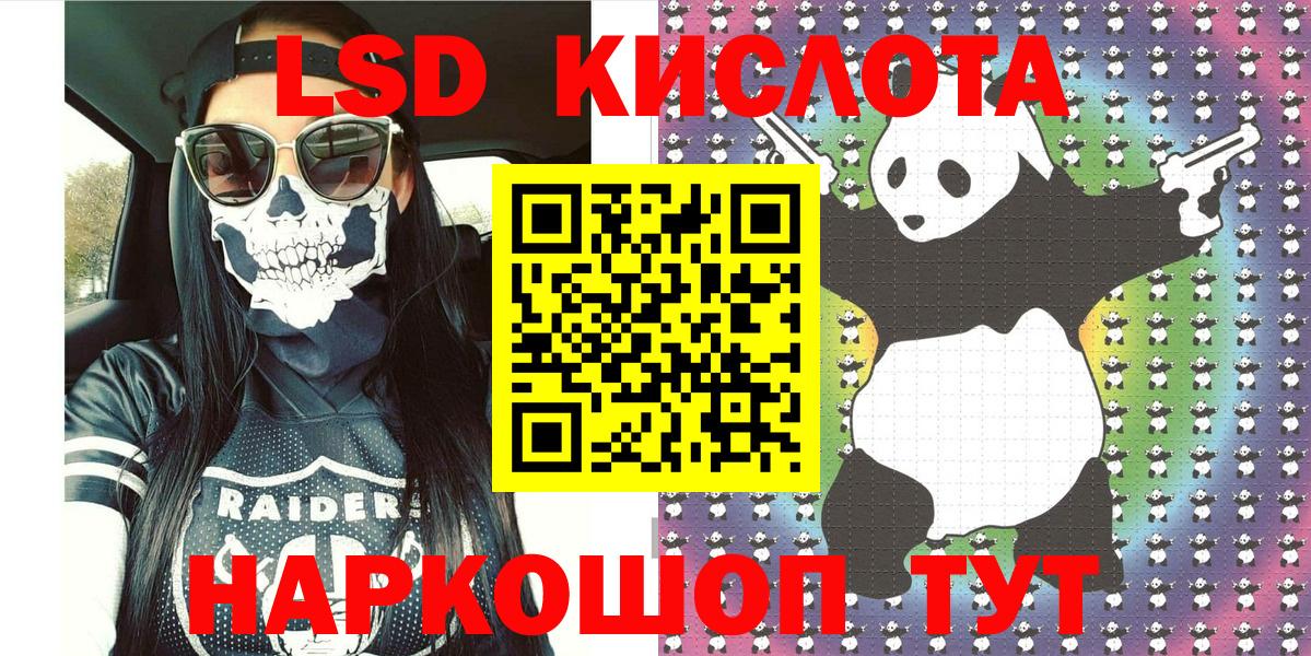 Среднеуральск  Марки 25I-NBOMe 1500мкг  Наркотические марки  Вход с VPN 