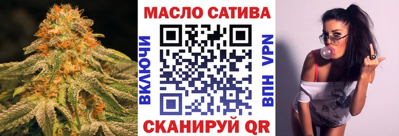 Дистиллят ТГК гашишное масло  купить наркотики сайты  Среднеуральск 