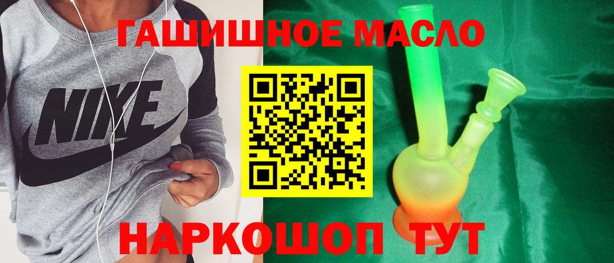 Дистиллят ТГК вейп с тгк Среднеуральск