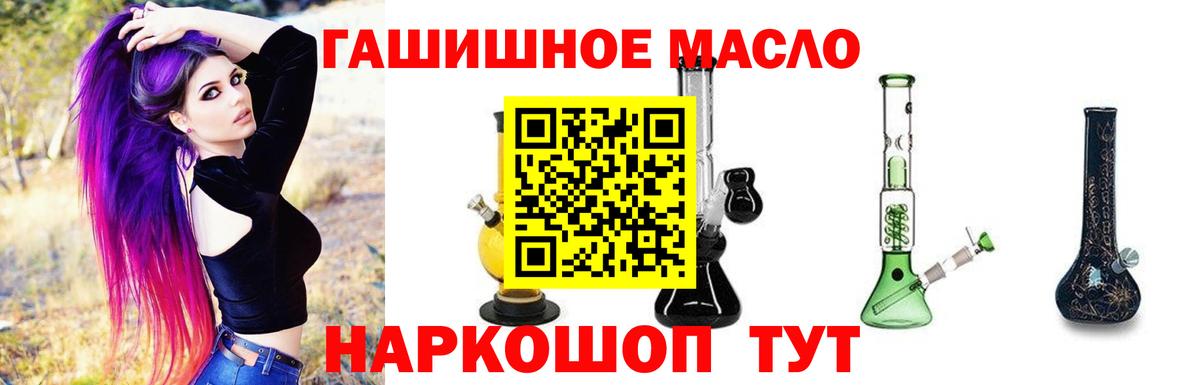 ТГК Wax  Дистиллят ТГК THC oil  Среднеуральск  Вход с VPN 