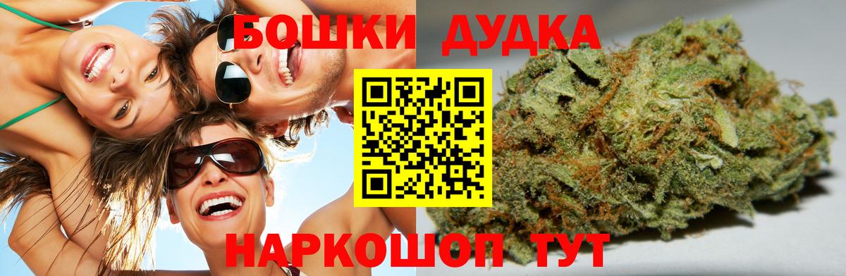 Канабис тримм Среднеуральск